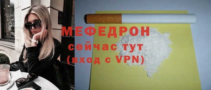 omg рабочий сайт  закладка  Тетюши  Меф VHQ 