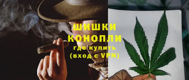 где продают наркотики  Тетюши  Шишки марихуана Ganja 